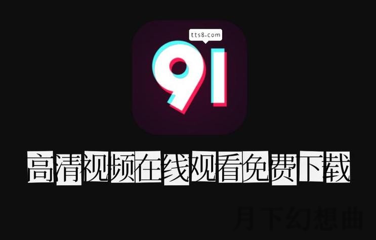免费下载9博APP，探索精彩世界