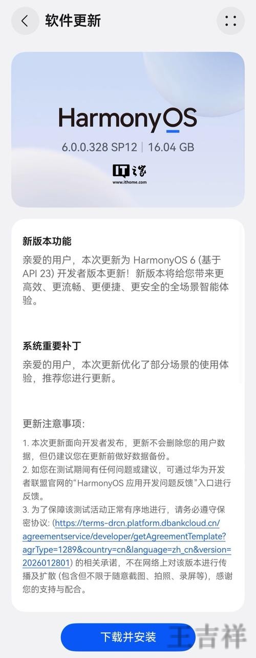 M6平台入口官网发布与使用说明