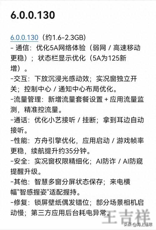 M6平台入口官网发布与使用说明