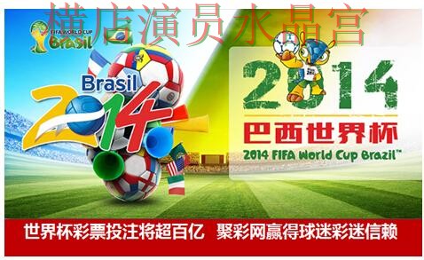 世界杯投注平台活动页面为什么总被反复提到 世界杯投注平台活动页面为什么总被反复提到